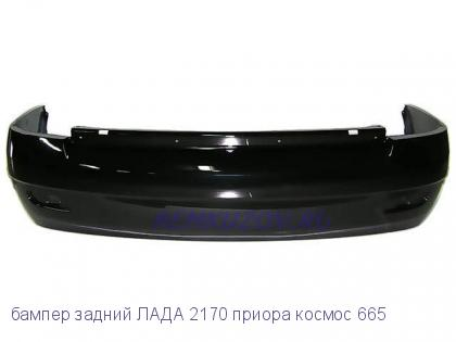 Бампер 2170 Приора задний Млечный Путь