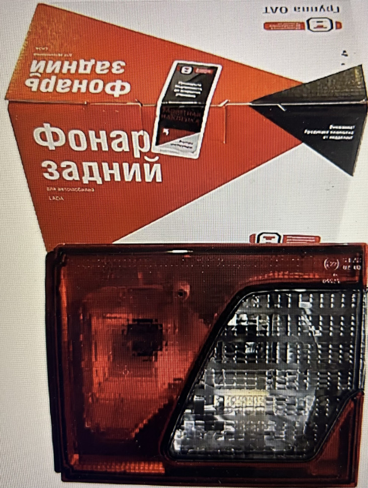 Фонарь 2110 задний правый (стоп-задний ход) в сборе ОСВАР КЛЮШКА ТОНИРОВАН КВАДРАТ