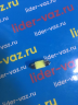 Светодиод  с/цок номер салон 12V 11-31 SV8.5 (СПЛОШНАЯ ЗАЛИВКА) Маяк