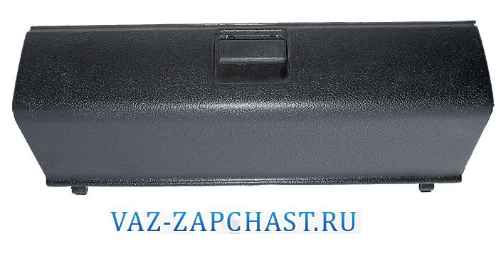 Крышка бардачка 2108 низкая панель в сборе
