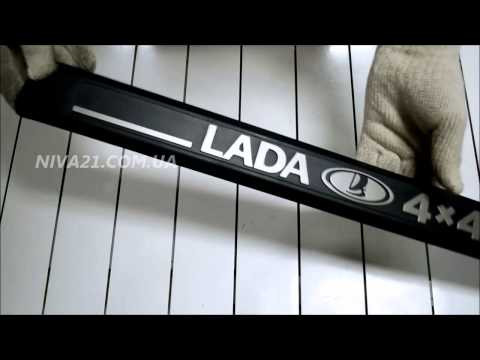 ЭМБЛЕМА крышки 5ой двери наружняя Орнамент "LADA 4*4" нов.обр (С ЭМБЛ. ЛАДА)