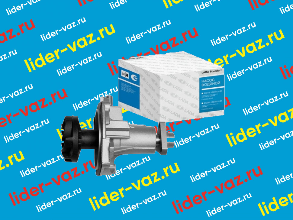 Помпа 2101-07 "LADA Standard" КРЫШКА ВОДЯНОГО НАСОСА
