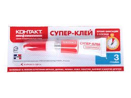 Клей "Контакт"  г.СПб(3гр) (12 шт. на листе)