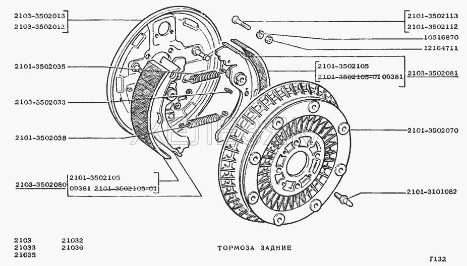 Колодки 2103 тормозные задние  Начало левая