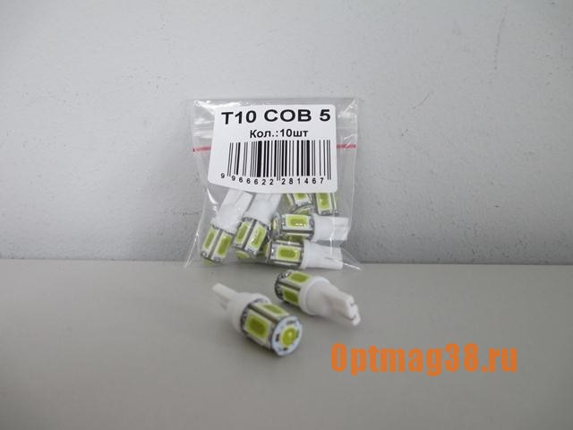 ЯСветодиод  б/ц 12V 5W WHITET10 СОВ5