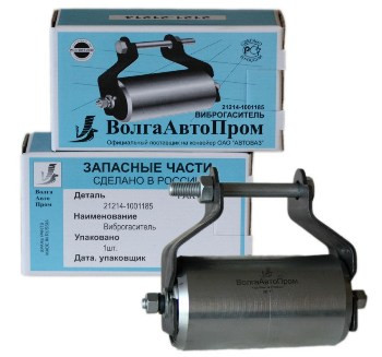 Подушка раздаточной коробки 2121 ВИБРОГАСИТЕЛЬ