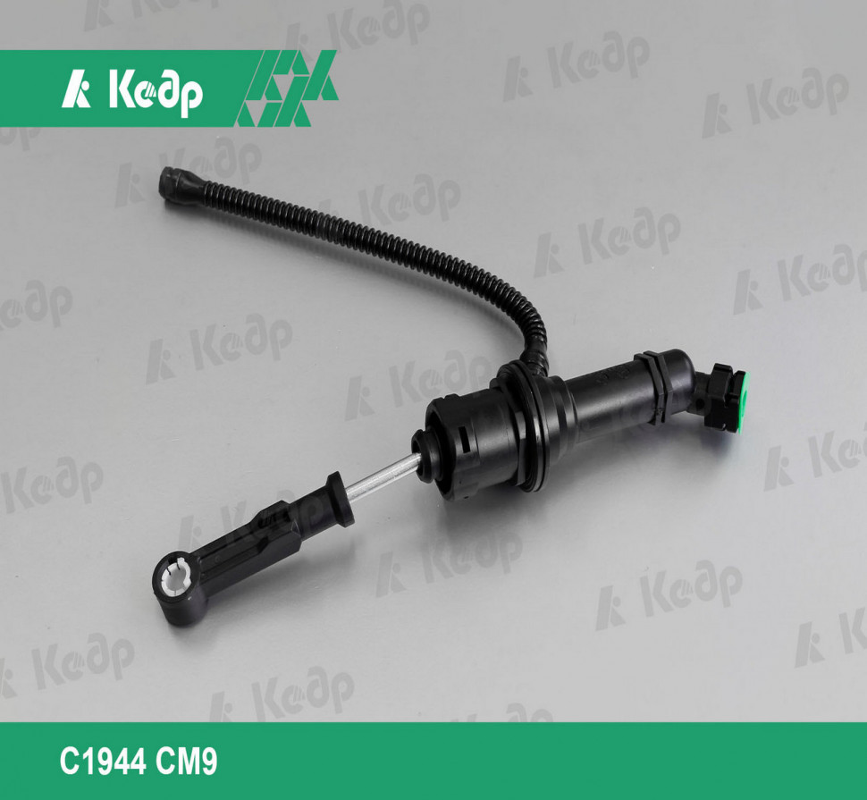 ЦИЛИНДР ГЛАВНЫЙ СЦЕПЛЕНИЯ ЛАРГУС X-RAY КЕДР с двигатем ВАЗ С 2016 ГОДА