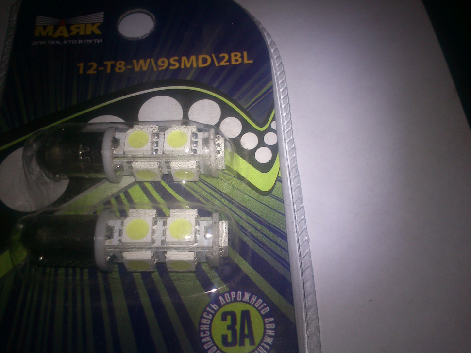 ЯСветодиод  с/цок 12V 4W WHITE 9SMD Т-8 ВА9S  Маяк (габарит) КОМПЛ