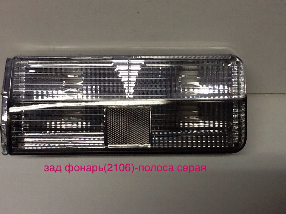 Фонари задние 2105-07 (белые с патронами,платами)