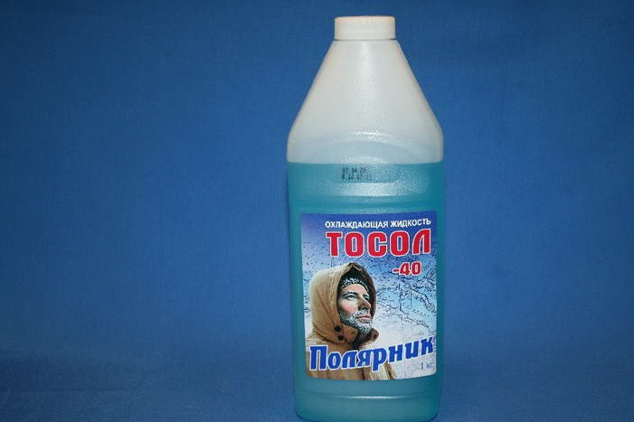 Тосол А40-М 1 кг "Полярник"  г.Дзержинск