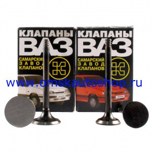 Клапан 21083 (кт-8шт) г.Самара ТМЗ 1500см