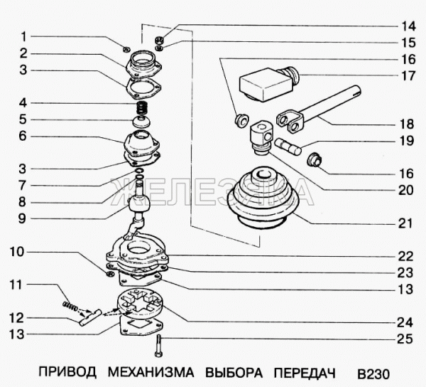 Пыльник КПП 2123 перекл перед внутр. НИЖНИЙ (малень) ПУПОК №-21)