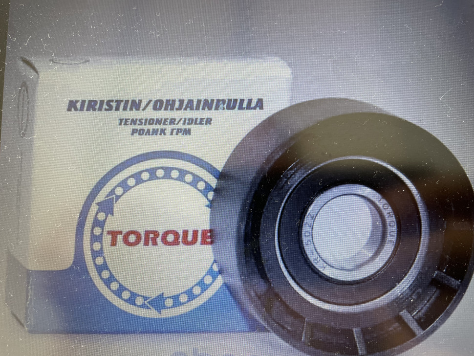 Ролик ЛАРГУС ГУР-КОНДИЦ.16КЛ TORQUE ОПОРНЫЙ